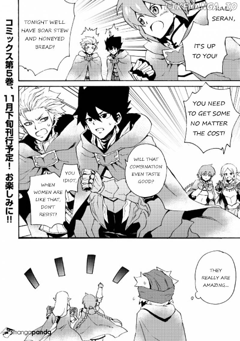 Tsuyokute New Saga chapter 45 - page 20