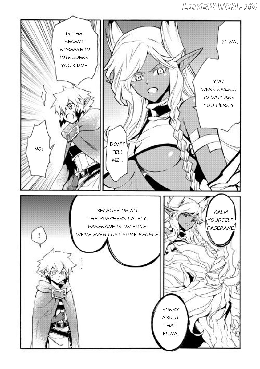 Tsuyokute New Saga chapter 47 - page 3