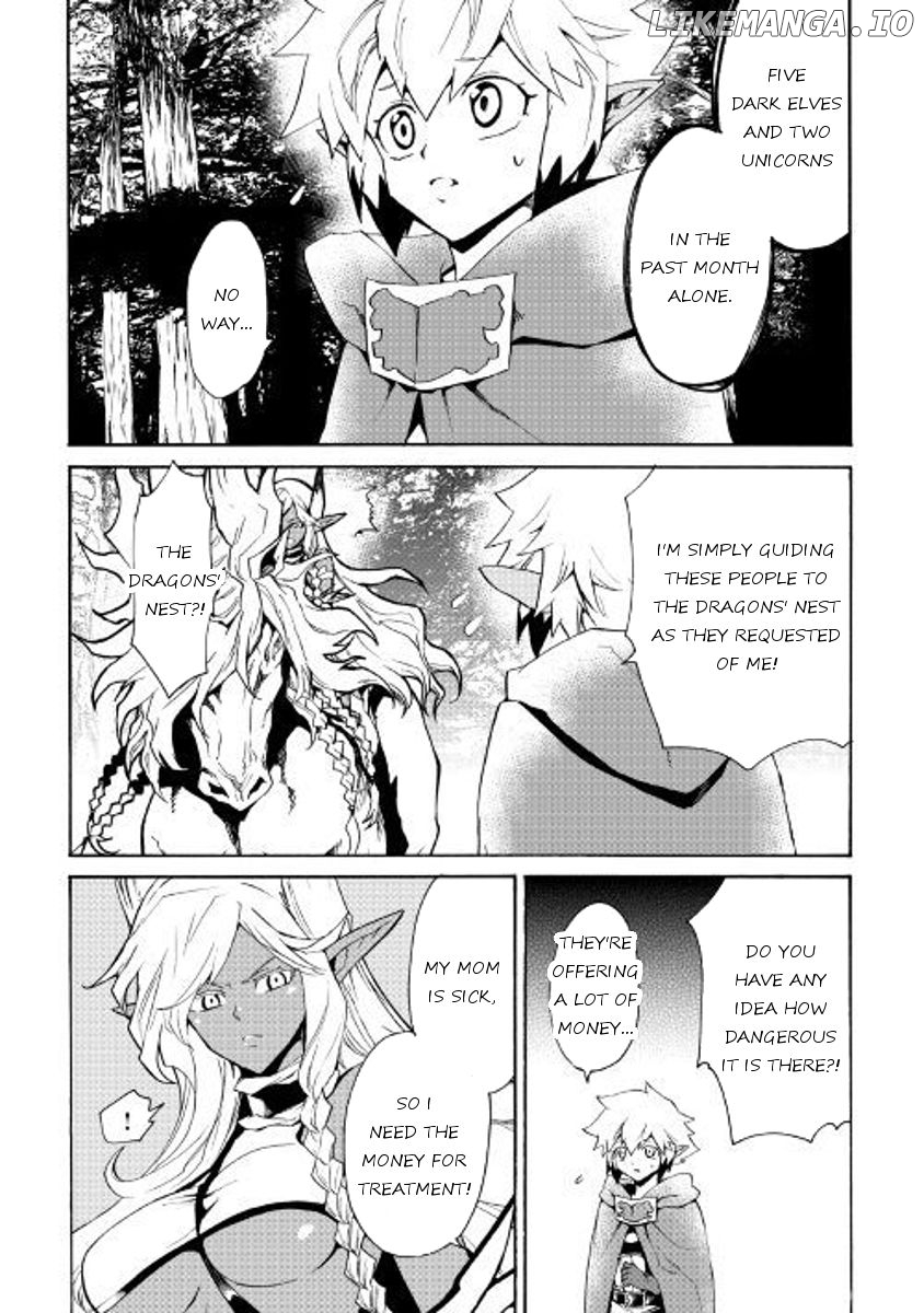 Tsuyokute New Saga chapter 47 - page 4
