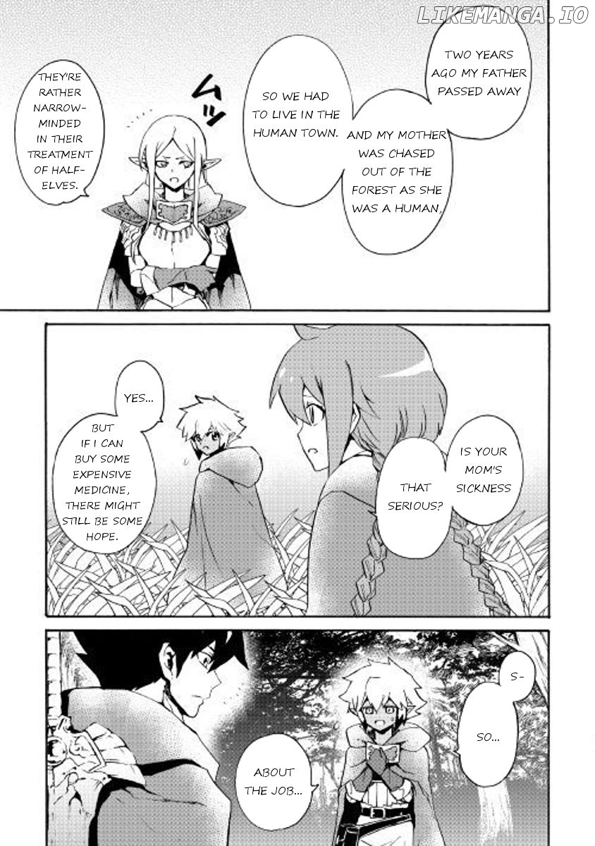 Tsuyokute New Saga chapter 47 - page 7