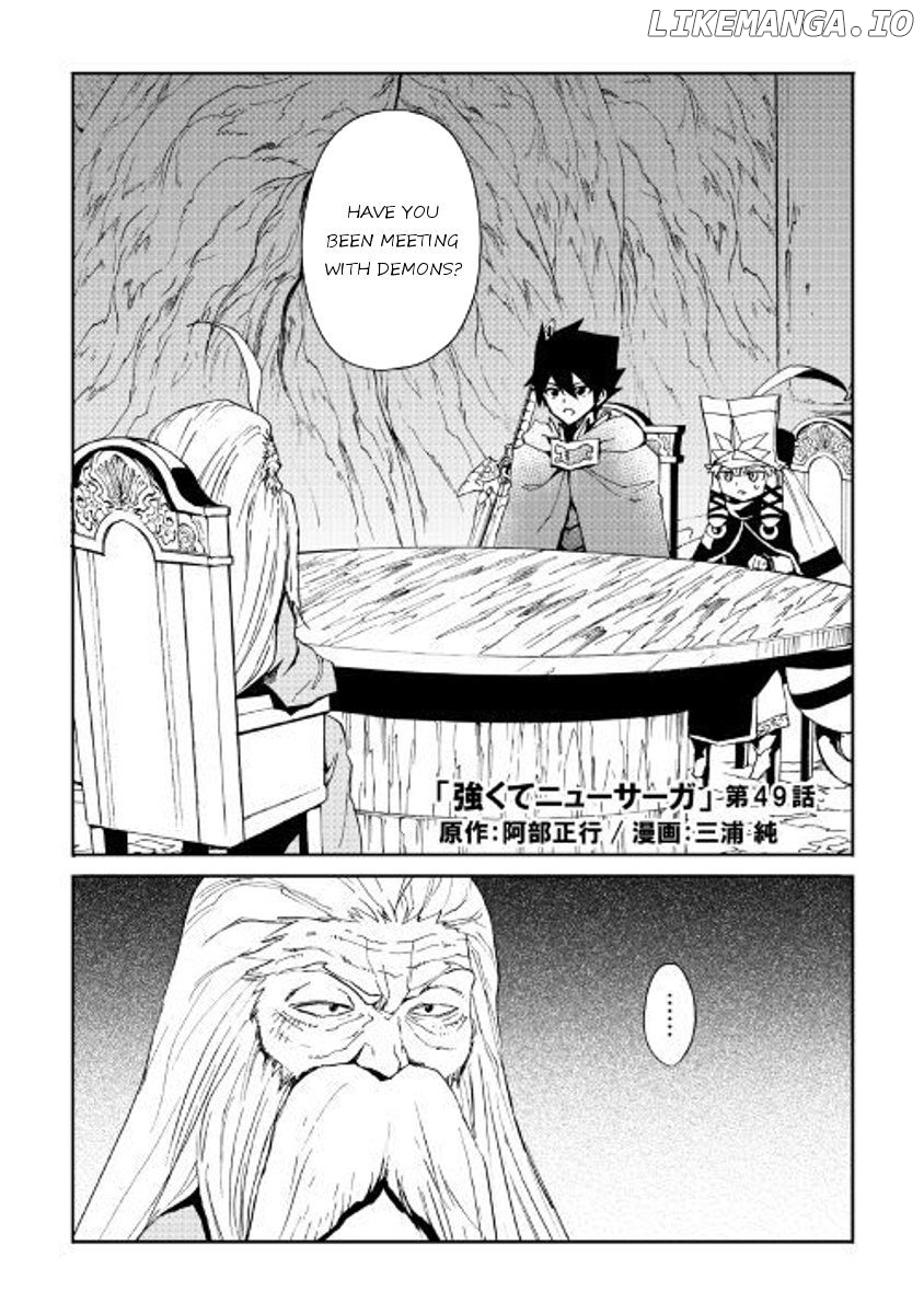 Tsuyokute New Saga chapter 49 - page 1