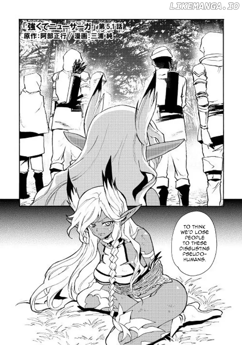 Tsuyokute New Saga chapter 51 - page 1