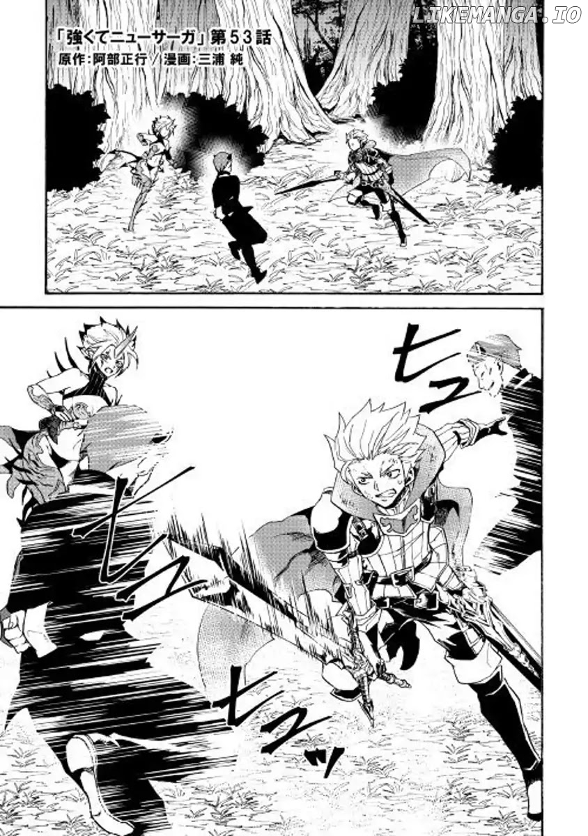 Tsuyokute New Saga chapter 53 - page 1