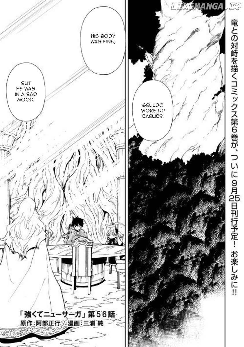 Tsuyokute New Saga chapter 56 - page 1