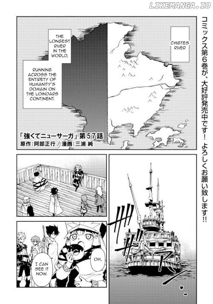 Tsuyokute New Saga chapter 57 - page 1