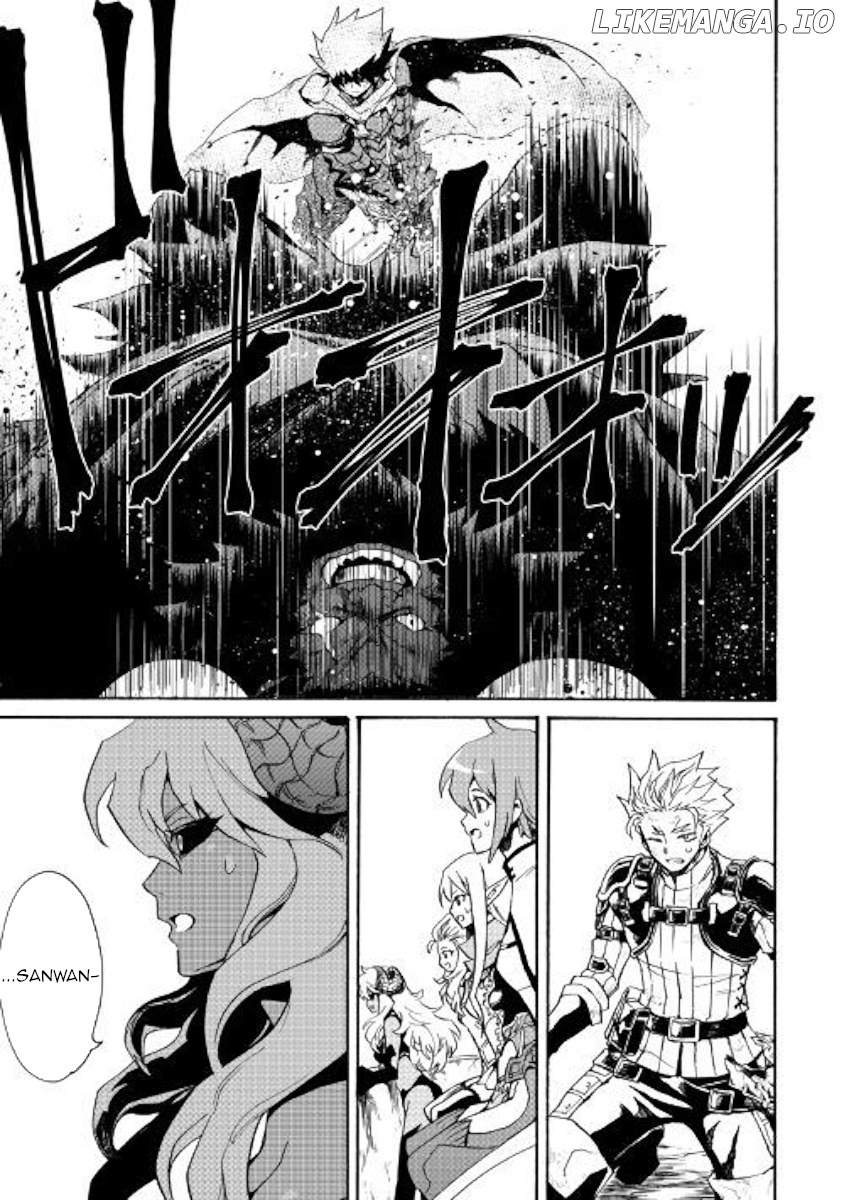 Tsuyokute New Saga chapter 66.2 - page 2