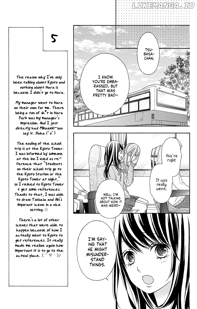 Tsubasa to Hotaru chapter 48 - page 13