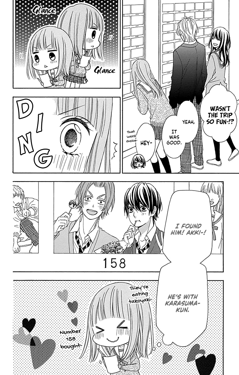 Tsubasa to Hotaru chapter 49 - page 13
