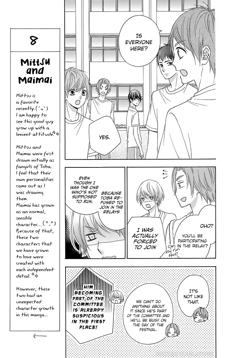 Tsubasa to Hotaru chapter 37 - page 21
