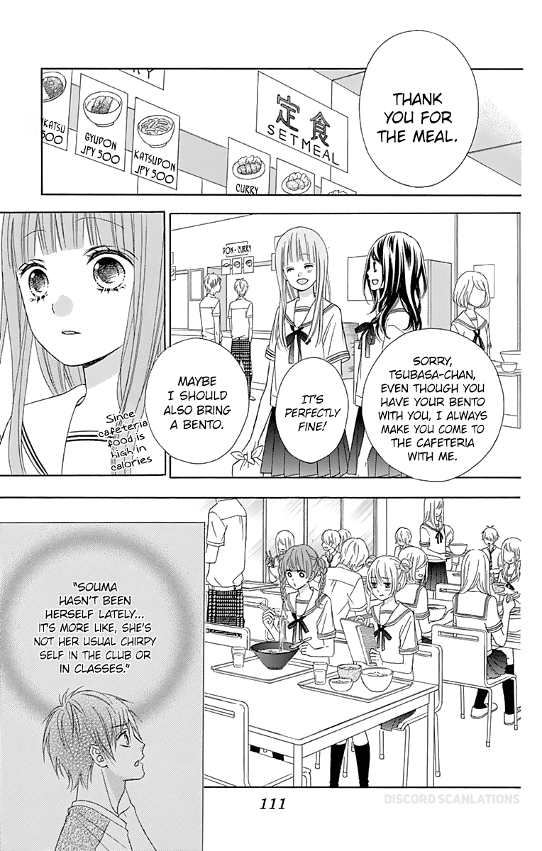 Tsubasa to Hotaru chapter 37 - page 7