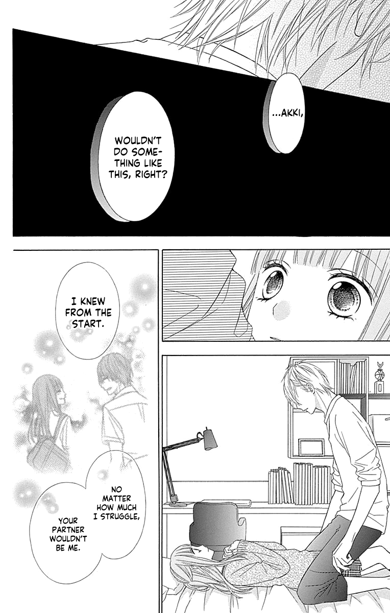Tsubasa to Hotaru chapter 51 - page 9