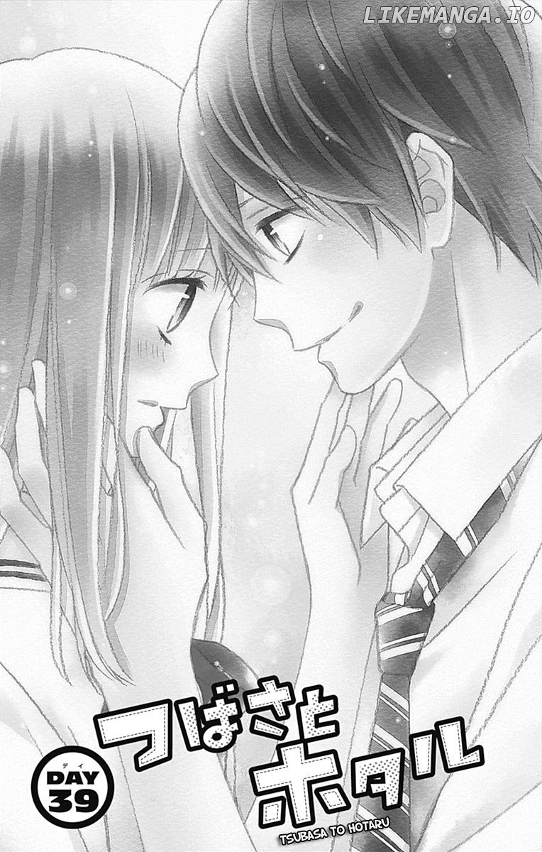 Tsubasa to Hotaru chapter 39 - page 7