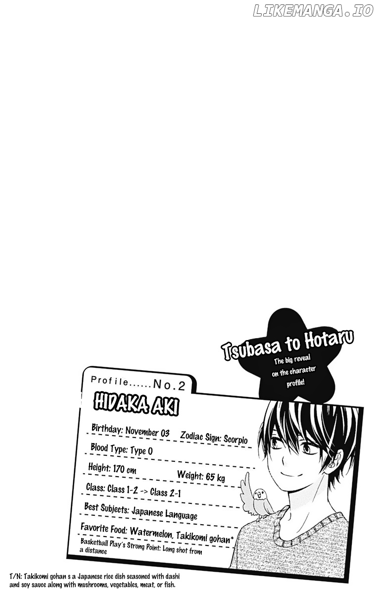 Tsubasa to Hotaru chapter 39 - page 8