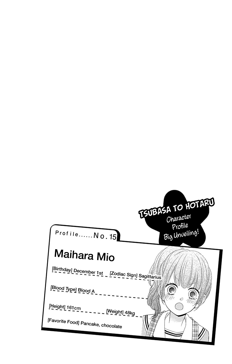 Tsubasa to Hotaru chapter 52 - page 35