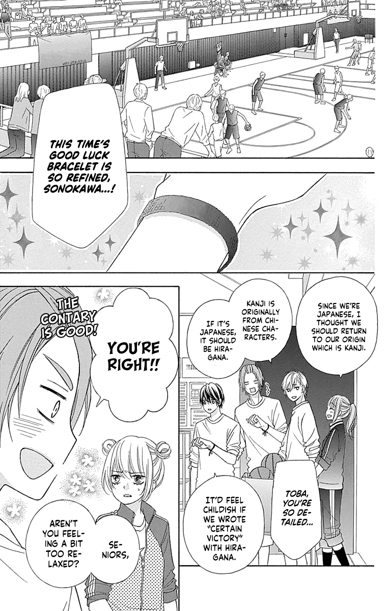Tsubasa to Hotaru chapter 52 - page 6