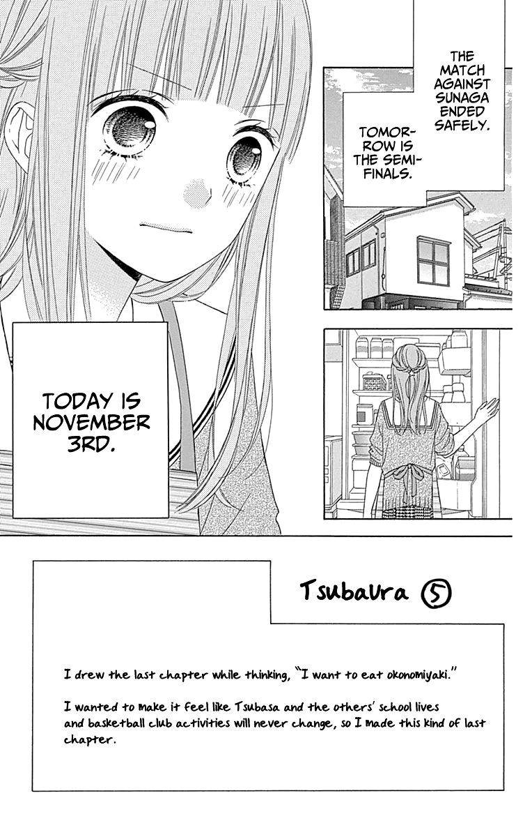 Tsubasa to Hotaru chapter 53 - page 5