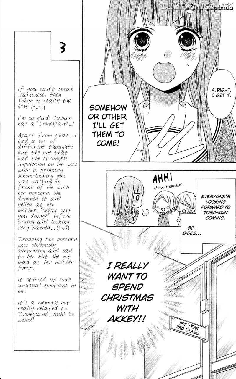 Tsubasa to Hotaru chapter 20 - page 17