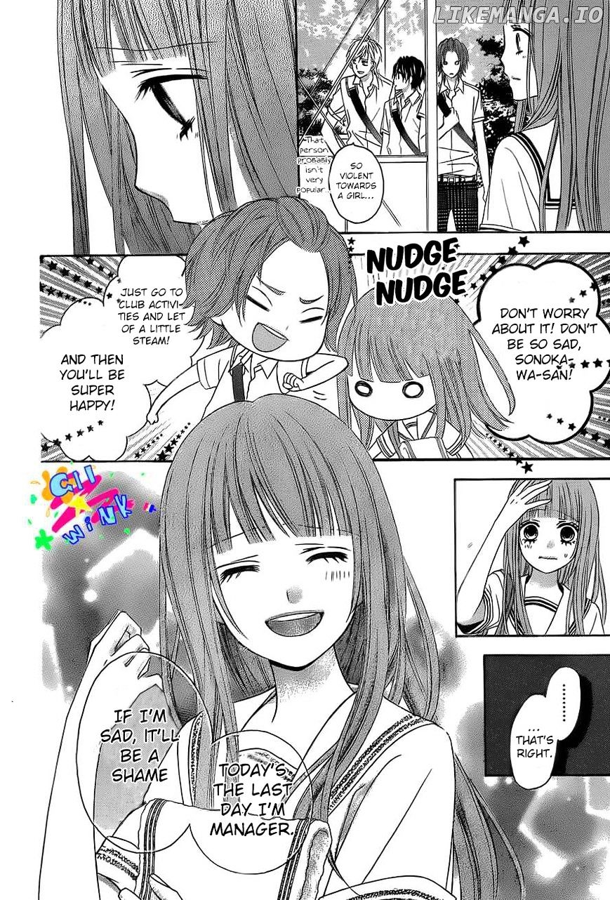 Tsubasa to Hotaru chapter 1 - page 41