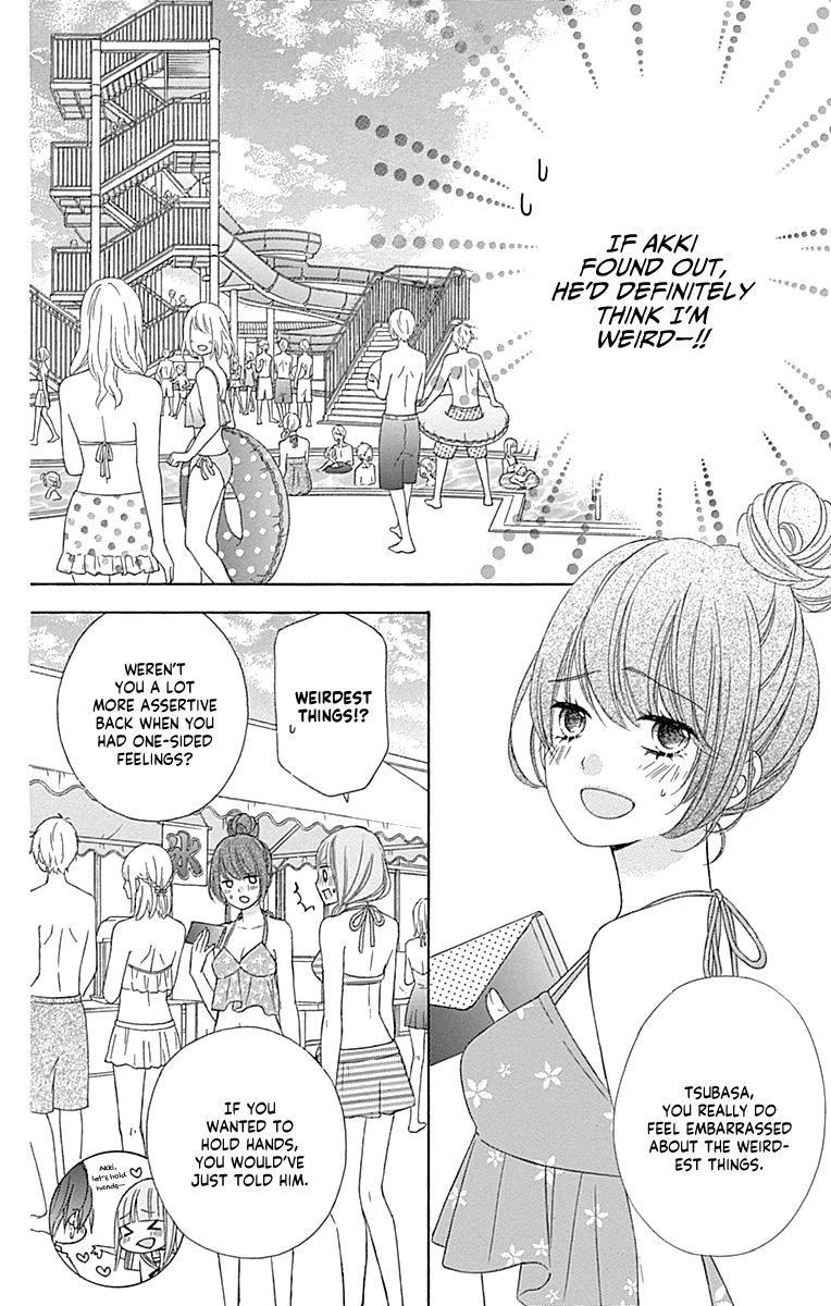 Tsubasa to Hotaru chapter 44 - page 13