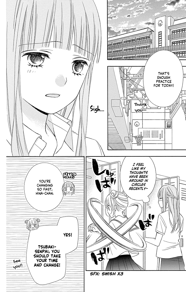 Tsubasa to Hotaru chapter 44 - page 19
