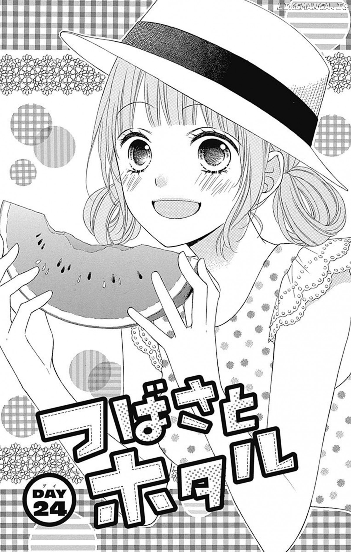 Tsubasa to Hotaru chapter 24 - page 5