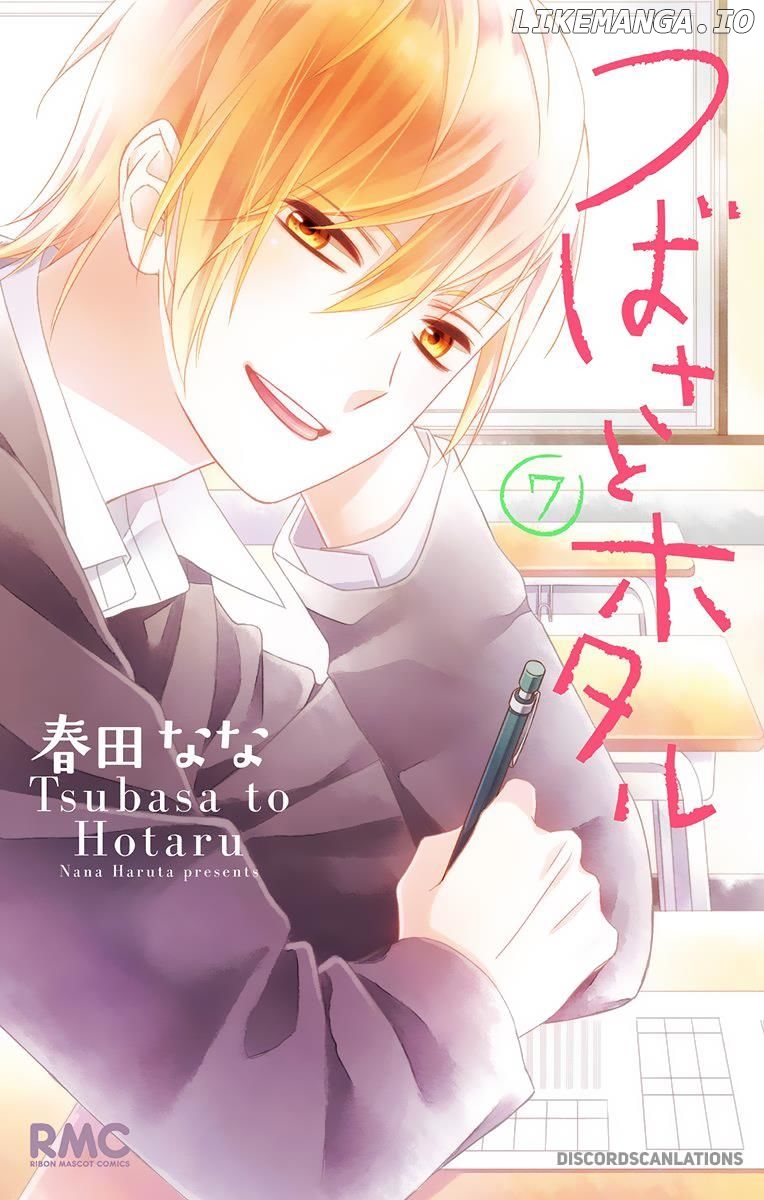 Tsubasa to Hotaru chapter 29 - page 3