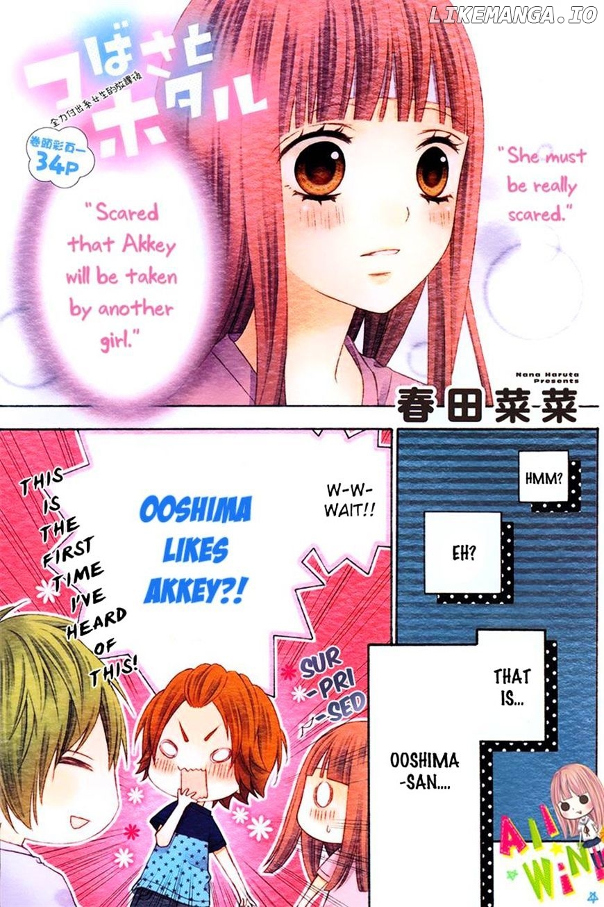 Tsubasa to Hotaru chapter 10 - page 2