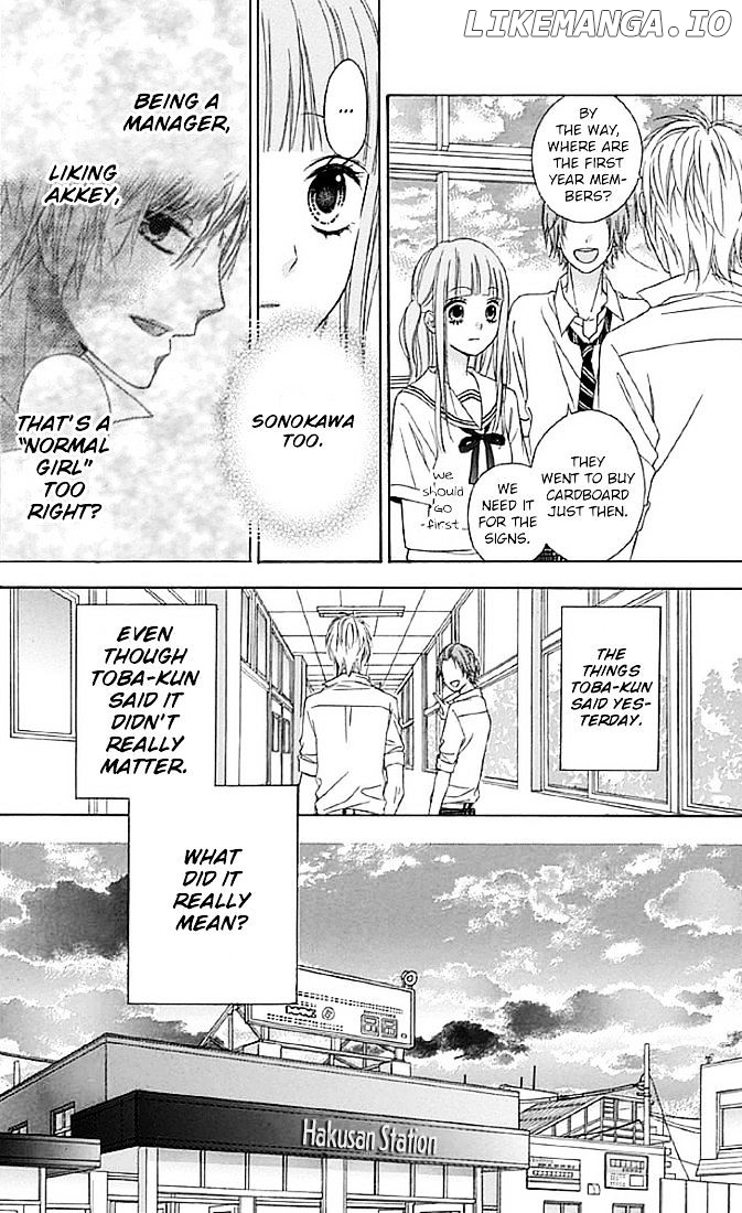 Tsubasa to Hotaru chapter 12 - page 12