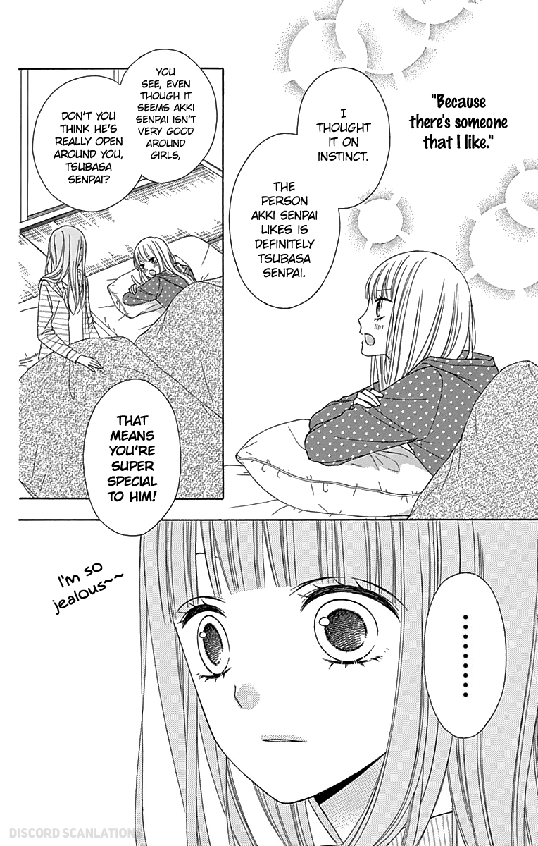 Tsubasa to Hotaru chapter 32 - page 6
