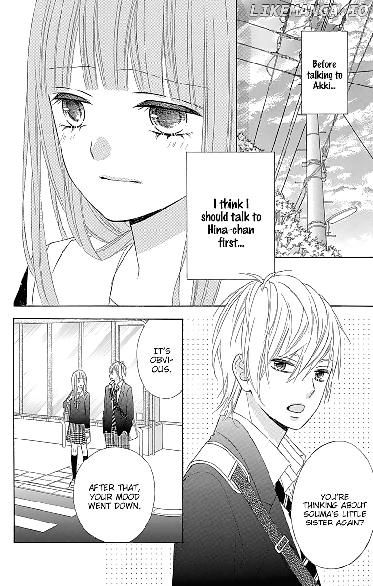Tsubasa to Hotaru chapter 33 - page 14