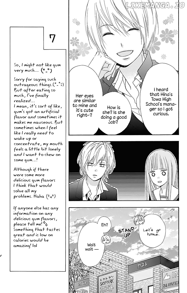 Tsubasa to Hotaru chapter 33 - page 7