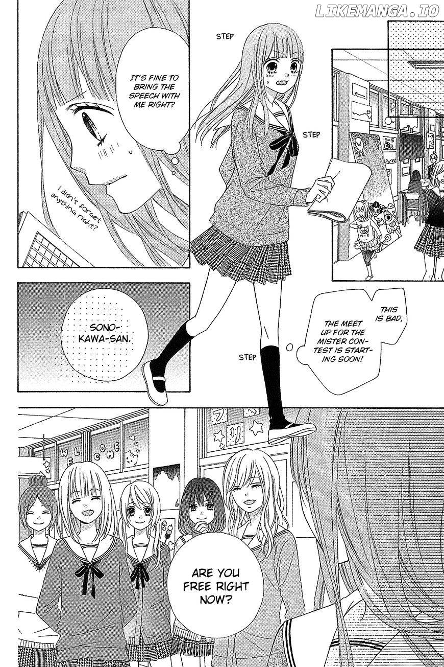 Tsubasa to Hotaru chapter 15 - page 14