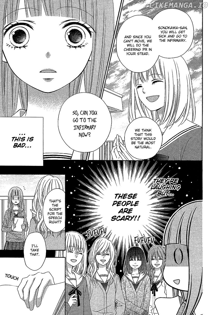 Tsubasa to Hotaru chapter 15 - page 19