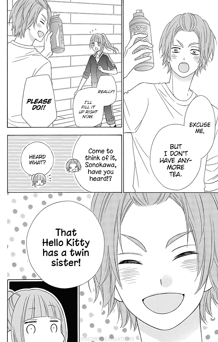Tsubasa to Hotaru chapter 35 - page 23