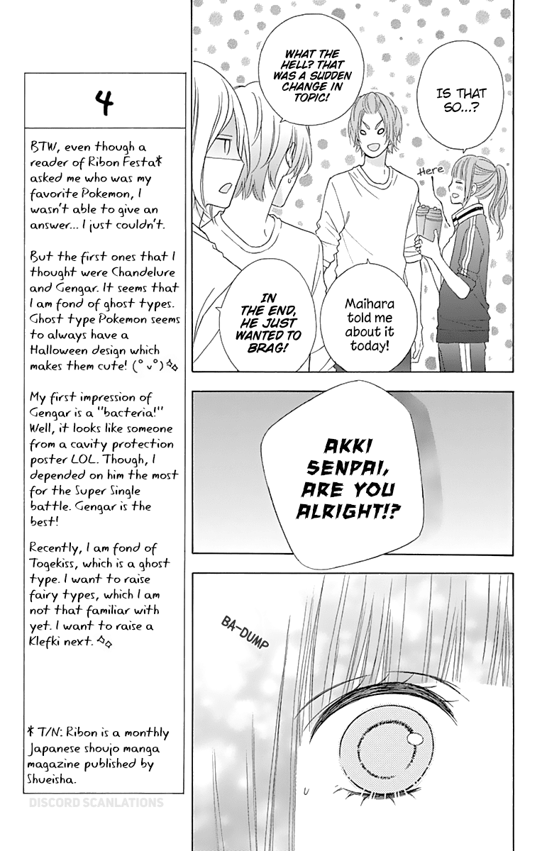 Tsubasa to Hotaru chapter 35 - page 24