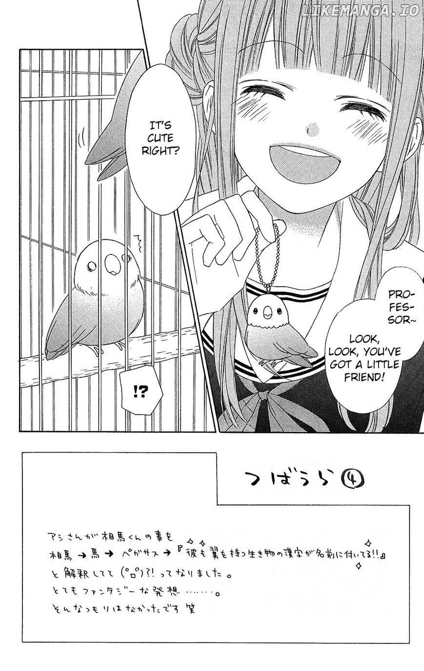 Tsubasa to Hotaru chapter 17 - page 2