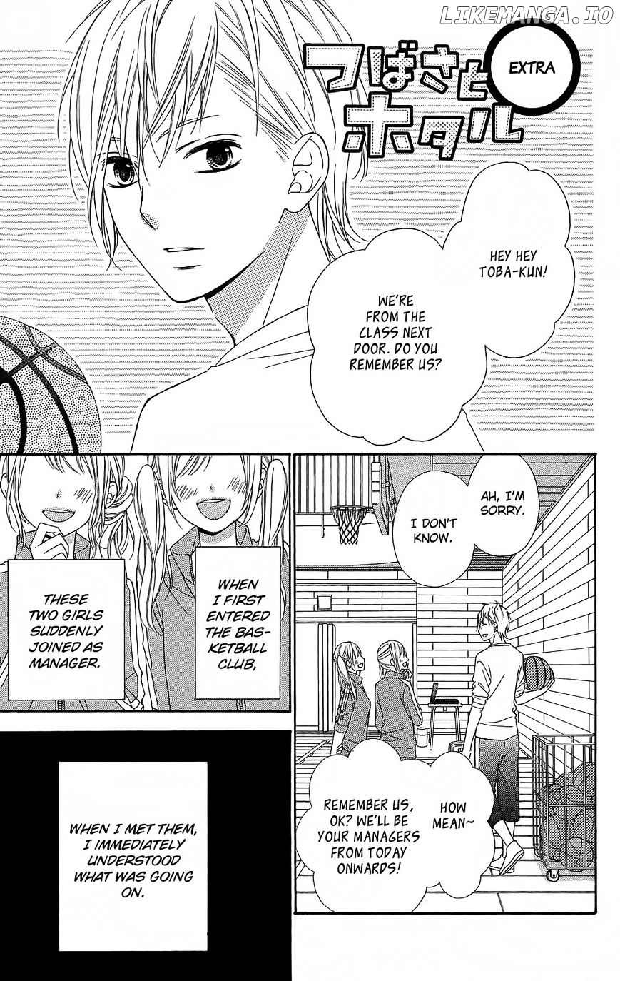 Tsubasa to Hotaru chapter 18.5 - page 2