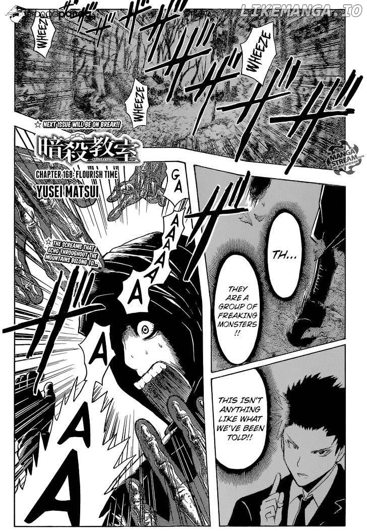 Ansatsu Kyoushitsu chapter 168 - page 1