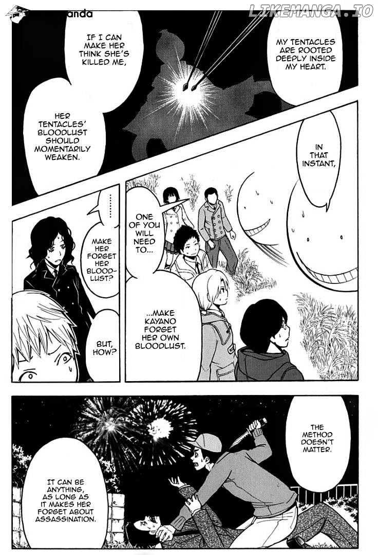Ansatsu Kyoushitsu chapter 132 - page 5