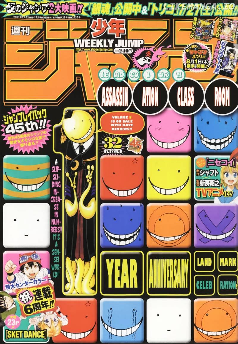 Ansatsu Kyoushitsu chapter 50 - page 2