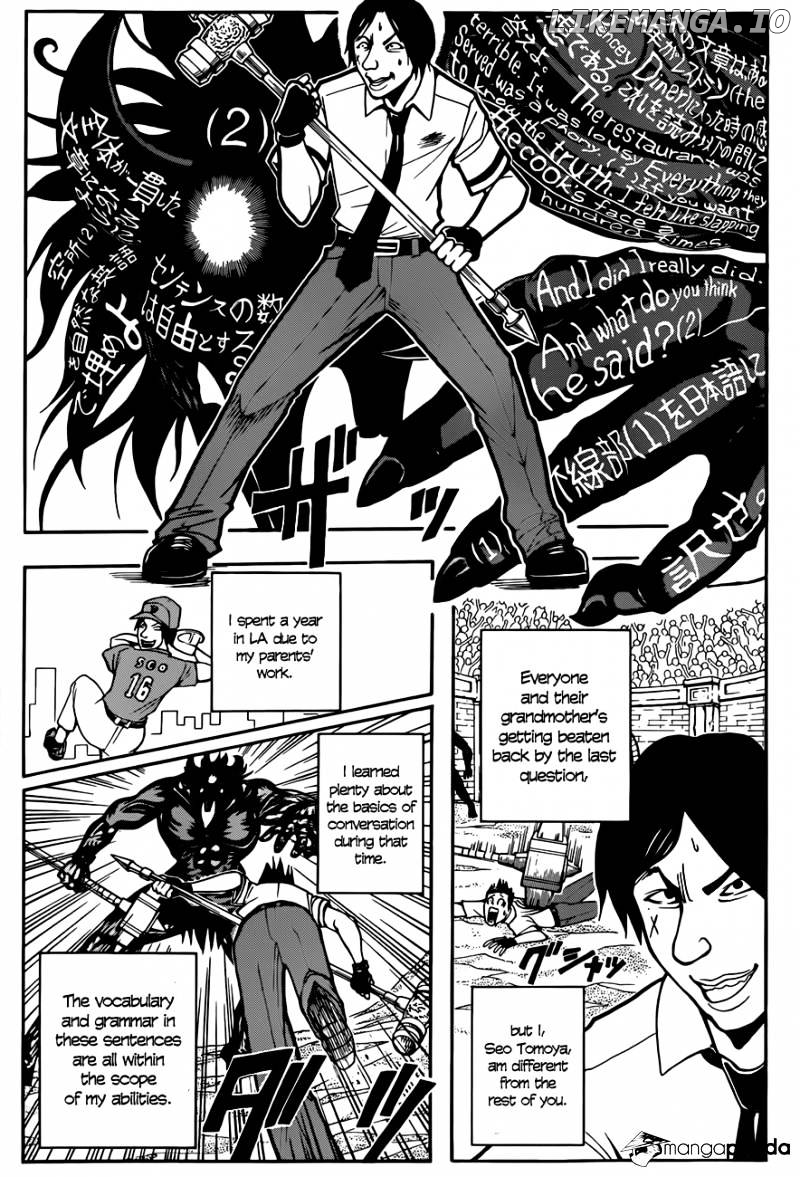 Ansatsu Kyoushitsu chapter 53 - page 5