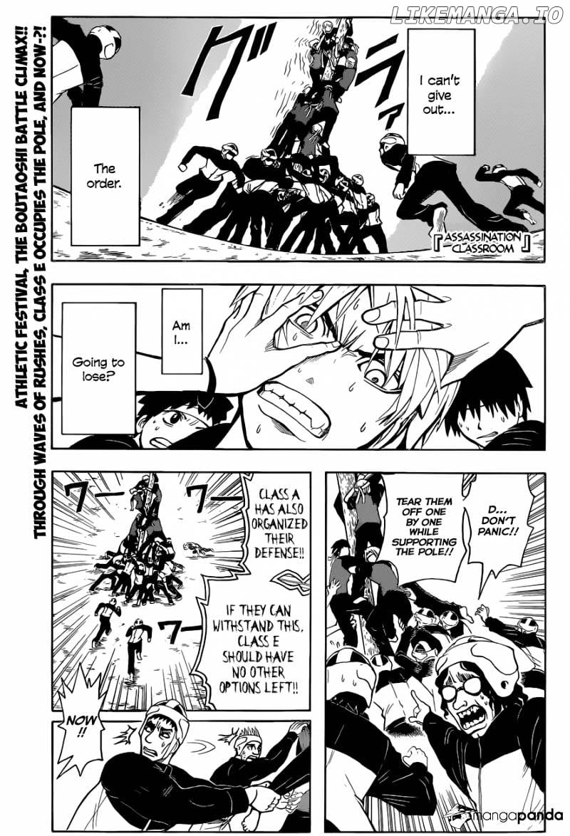Ansatsu Kyoushitsu chapter 94 - page 2