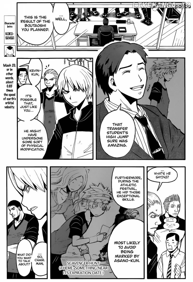 Ansatsu Kyoushitsu chapter 94 - page 6