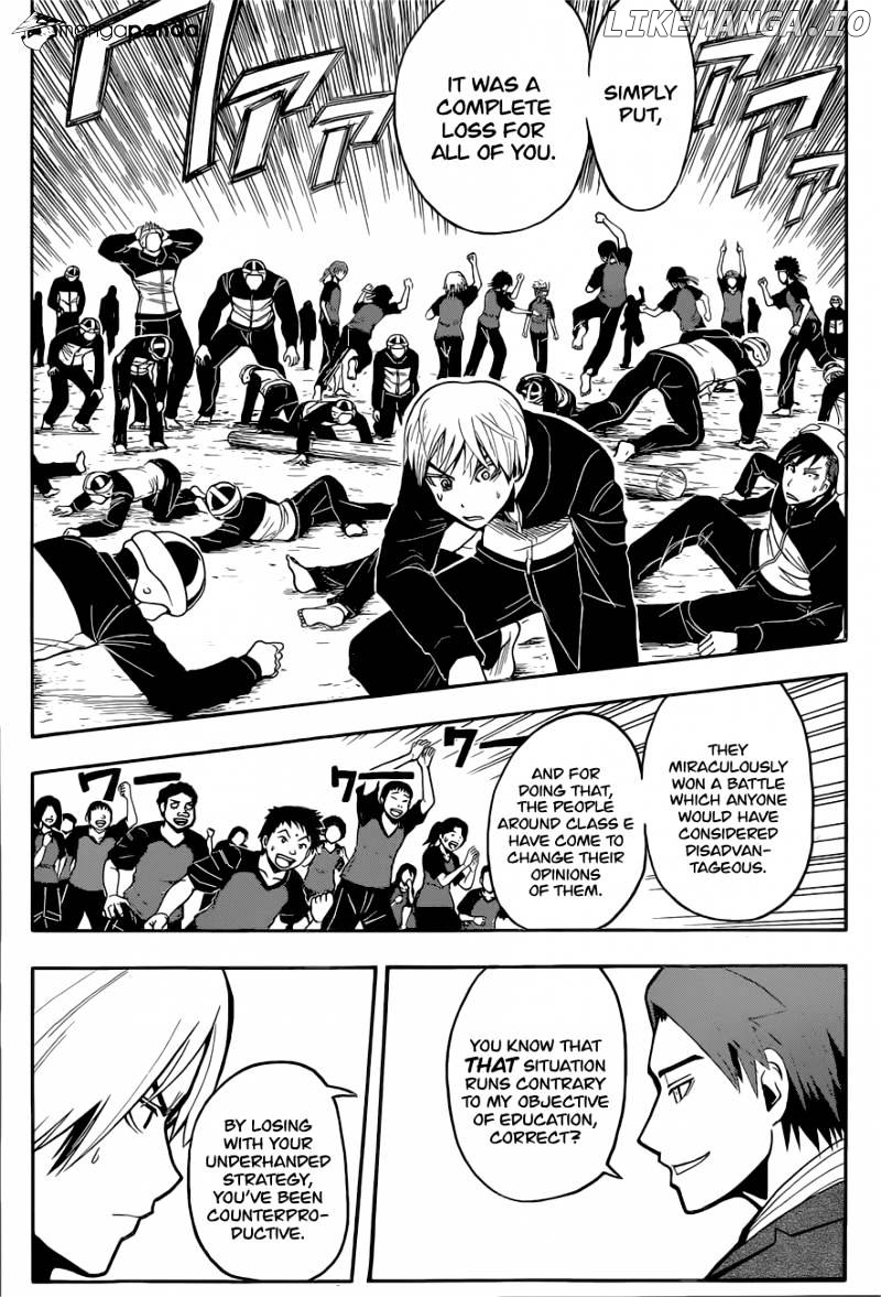 Ansatsu Kyoushitsu chapter 94 - page 7