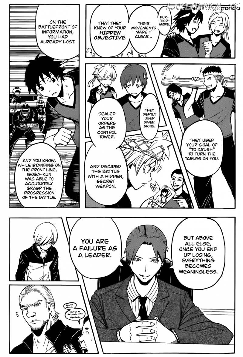 Ansatsu Kyoushitsu chapter 94 - page 8