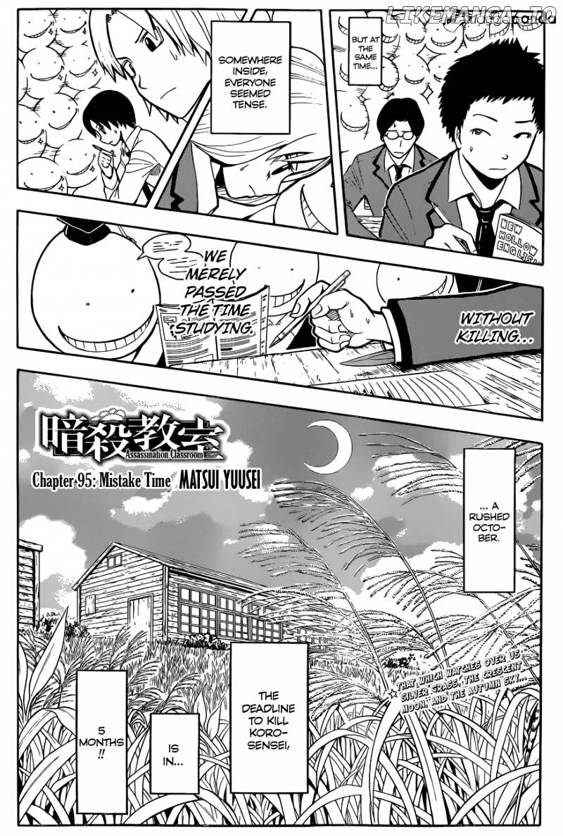 Ansatsu Kyoushitsu chapter 95 - page 3