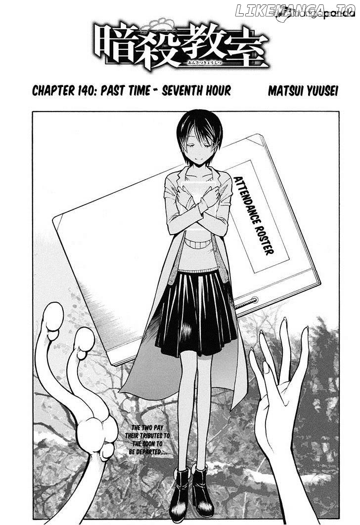 Ansatsu Kyoushitsu chapter 140 - page 1