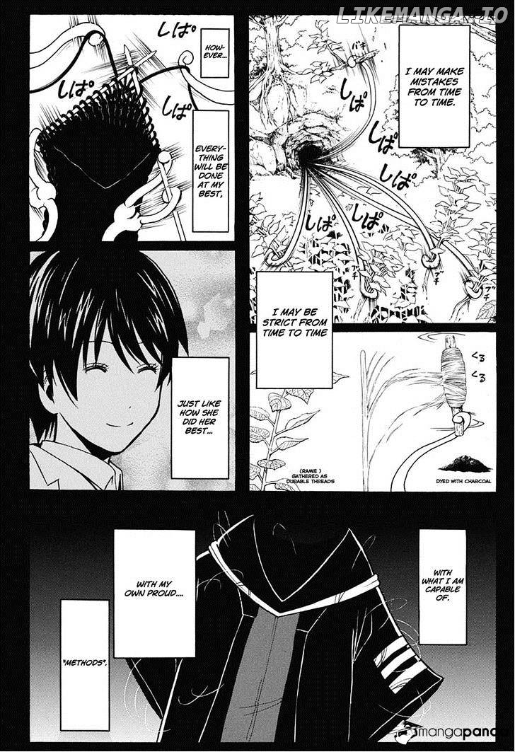 Ansatsu Kyoushitsu chapter 140 - page 16