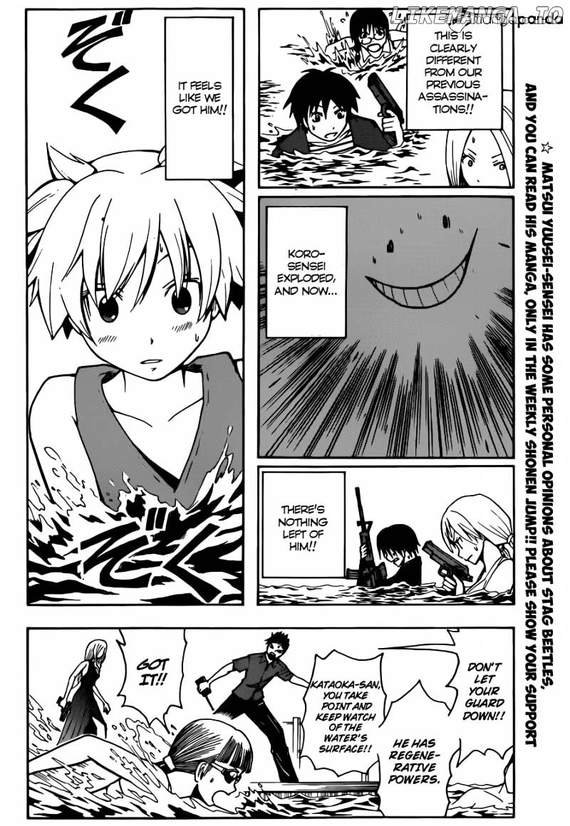 Ansatsu Kyoushitsu chapter 60 - page 3