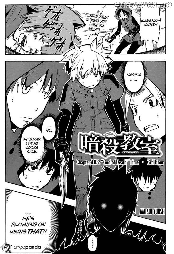 Ansatsu Kyoushitsu chapter 103 - page 1